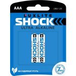 Батарейки Luxlite Shock (BLUE) типа ААА - 2 шт.