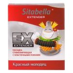 Стимулирующая насадка Sitabella Extender  Красный молодец