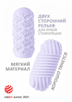 Сиреневый мастурбатор Marshmallow Maxi Honey