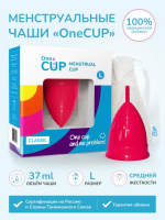 Розовая менструальная чаша OneCUP Classic - размер L