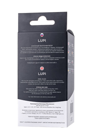 Черный анальный фаллоимитатор Lupi - 13,5 см.