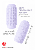 Сиреневый мастурбатор Marshmallow Maxi Candy