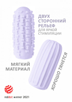 Сиреневый мастурбатор Marshmallow Maxi Syrupy